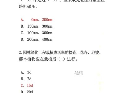 2016年監(jiān)理工程師真題,2016年監(jiān)理案例真題詳解視頻
