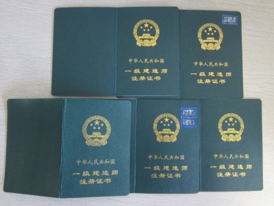 二級(jí)結(jié)構(gòu)工程師多少錢一個(gè)月二級(jí)結(jié)構(gòu)工程師多少錢