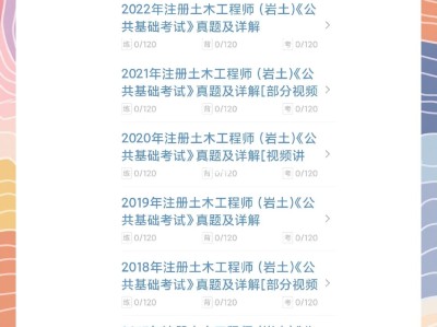 建筑專業可以考巖土工程師嗎建筑公司上班考巖土工程師