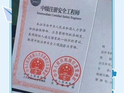 考過注冊巖土工程師之后,有哪些發展方向我考過了注冊巖土工程師