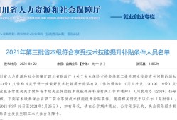 二級建造師領(lǐng)取,二級建造師領(lǐng)取時間
