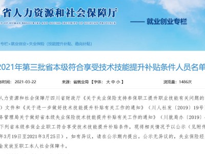 二級建造師領取,二級建造師領取時間