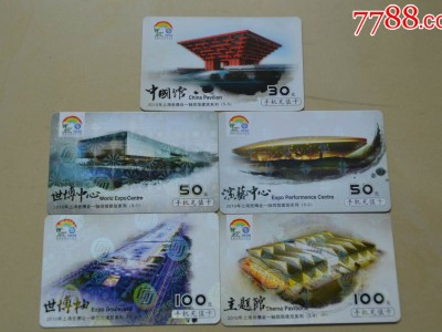 世博一軸四館,一軸四館