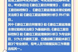 監(jiān)理工程師難度大嗎,監(jiān)理工程師難度大嗎現(xiàn)在