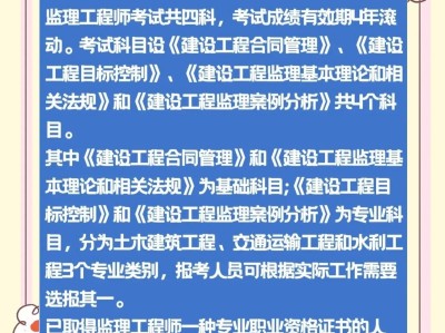 監理工程師難度大嗎,監理工程師難度大嗎現在