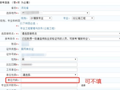 報考一級建造師有什么要求報考一級建造師有什么要求嗎