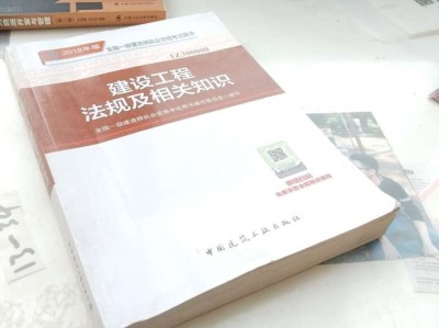 2018年一級建造師通過率,2018年一級建造師合格分數線是多少?