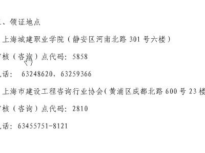 監(jiān)理工程師注冊證書樣式,上海監(jiān)理工程師樣式