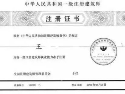 一級建造師變更注冊,一級建造師變更注冊單位要先注銷嗎