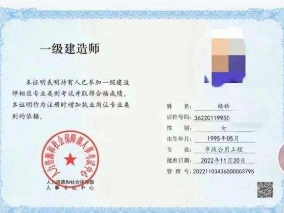 一級建造師比二級建造師難多少錢一級建造師比二級建造師難多少