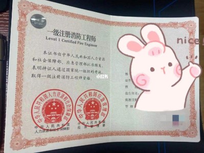 北京消防工程師培訓(xùn)教育機(jī)構(gòu)排名北京消防中國消防工程師