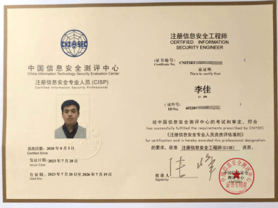 新疆注冊結構工程師報名新疆注冊結構工程師