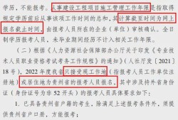 二級(jí)建造師證書考試時(shí)間二級(jí)建造師證書考試