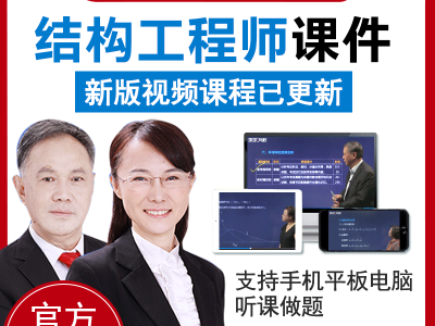 結構工程師概念,結構工程師的定義