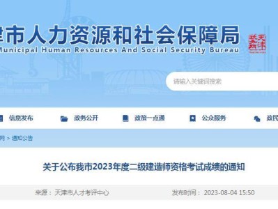 國家二級建造師報名入口在哪國家二級建造師報名入口