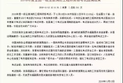 注冊(cè)消防工程師不值錢還有那么多考的注冊(cè)消防工程師不值得