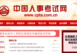 湖北一級(jí)建造師成績查詢官網(wǎng),湖北一級(jí)建造師成績查詢