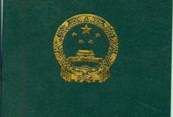 注冊監(jiān)理工程師領(lǐng)證注冊監(jiān)理工程師領(lǐng)證要求