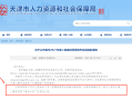 無錫二級建造師招聘,無錫二級建造師