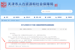 無(wú)錫二級(jí)建造師招聘,無(wú)錫二級(jí)建造師