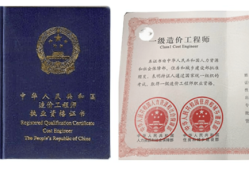 二級建造師證書好考嗎?二級建造師證書好考嗎