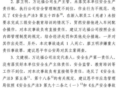 關(guān)于河北注冊安全工程師掛靠的信息