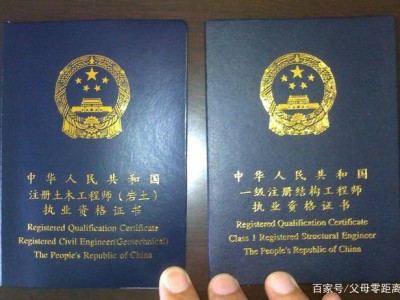 注冊巖土工程師在濰坊哪個學校考的注冊巖土工程師在濰坊哪個學校考