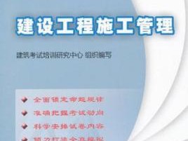 十大不建議考的證書買二級(jí)建造師證