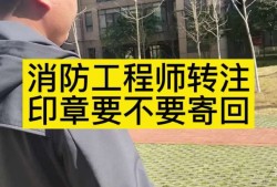 消防工程師證報考條件最新要求消防工程師證報考條件最新