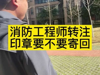 消防工程師證報考條件最新要求消防工程師證報考條件最新