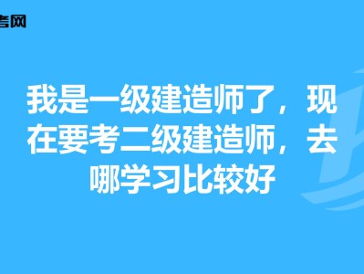 考到了一級建造師證有什么用,考到了一級建造師