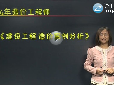 造價工程師2014造價工程師2014年案例真題