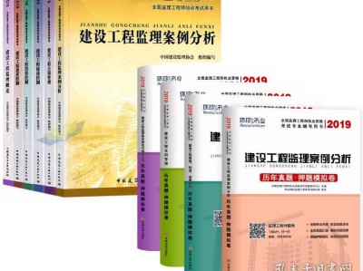 全國監理工程師執業資格證全國監理工程師執業資格