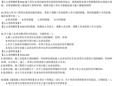 市政造價(jià)工程師報(bào)考條件要求,市政造價(jià)工程師報(bào)考