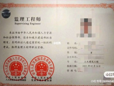 哈密監理工程師招聘哈密監理工程師