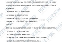 一級(jí)消防工程師好考嗎難不難,一級(jí)消防工程師好考么