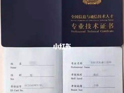 bim和裝配式工程師掛證費用的簡單介紹