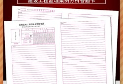 信息監(jiān)理工程師考試全國監(jiān)理工程師報(bào)名考試時(shí)間