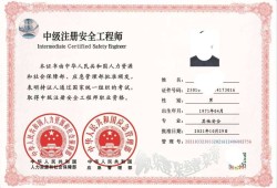 二級(jí)建造師證書年檢,二級(jí)建造師證書年審