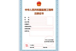 呼市水電監理工程師,水電監理工程師證怎么考
