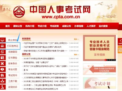 注冊安全工程師考試考哪幾門注冊安全工程師考試資料