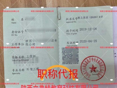 陜西注冊結構工程師考試時間,陜西結構工程師報名時間