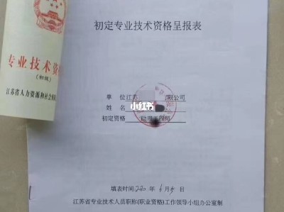江蘇省初級安全工程師,浙江初級注冊安全工程師