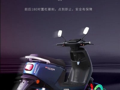 徐州宗申電動車有限公司招聘信息,宗申電動車招聘軟結構工程師