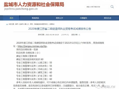 江蘇省二級建造師報名時間2025年,江蘇省二級建造師報名時間