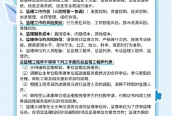 全國(guó)監(jiān)理工程師人數(shù),全國(guó)監(jiān)理工程師報(bào)考條件及科目