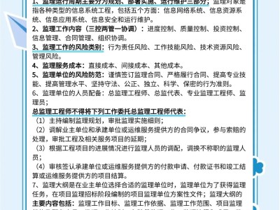 全國監理工程師人數,全國監理工程師報考條件及科目