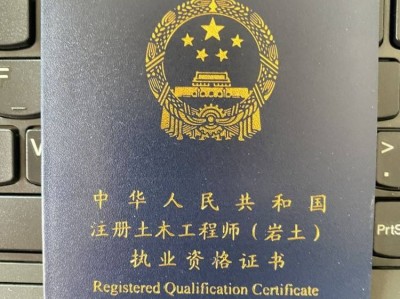 巖土工程師考試范圍,考試吧巖土工程師