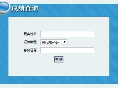 天津造價工程師成績查詢,天津市造價工程師報名時間