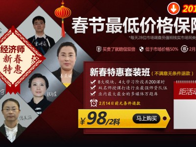 嗨學網監理工程師嗨學網注冊監理工程師網課